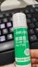 得力（deli）21g高粘PVA固体胶水 速干可水洗胶棒 DIY手工粘胶学生文具 办公用品 单支凑单 7102 实拍图