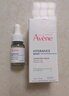 雅漾（Avene）恒润肌活保湿精华露30ML 即刻补水提亮肤色清爽敏肌面部精华液 实拍图