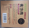 高金食品 夹沙肉400g 甜烧白 方便食品 甜糯米饭加热即食 罐头 年夜饭甜饭 实拍图
