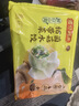 湾仔码头素水饺裙带菜杏鲍菇水饺720g42只 饺子早餐食品速食半成品面点 实拍图