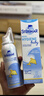 舒德尔玛（STERIMAR）小海豚 海盐水喷鼻 洗鼻生理海水婴儿 100ml 洗鼻器鼻腔清洗 实拍图