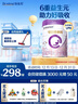 合生元（BIOSTIME）可贝思亲呵 婴儿配方羊奶粉1段(0-6个月)700克 新国标 实拍图