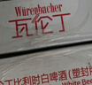 瓦伦丁（Wurenbacher）比利时白啤酒500ml*24比利时进口精酿 整箱装 京东自营双旦礼物 实拍图