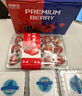 京鲜生 丹东红颜草莓300g*2+蓝莓18mm*6盒 美莓生鲜水果礼盒 实拍图