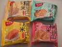 味滋源糯米锅巴800g混合口味 蟹黄味花椒锅巴怀旧零食安徽特产小吃 团购 实拍图