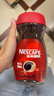 雀巢（Nestle）咖啡醇品速溶美式黑咖啡粉0糖0脂*燃减运动健身200g 实拍图