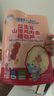 小鹿蓝蓝 益生元山楂鸡内金糖葫芦 儿童宝宝零食葫芦山楂棒棒 95g 实拍图