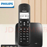 飞利浦（PHILIPS）无绳电话机 无线座机 子母机 办公家用 屏幕白色背光 持久待机 DCTG186黑色 实拍图