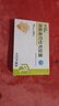 [索霏]磷酸奥司他韦胶囊 75mg*10粒 1盒装 实拍图