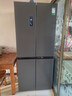 容声465L十字门冰箱超薄一级能效风冷无霜双变频节能抗菌净味四开门以旧换新BCD-465WD18FP国家补贴 实拍图