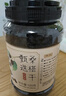 贡苑特优级大果桑葚干520g 精选攀枝花无沙搭枸杞桂圆菊花茶养生茶 实拍图