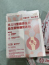 乐力UC2骨胶原二型胶原蛋白益生菌营养粉氨糖软骨素呵护关节养护 实拍图