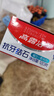 高露洁（Colgate）【孙颖莎同款】专效抗牙结石脱敏牙膏护龈去口臭去牙渍留兰120g 实拍图
