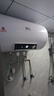新飞家用电热水器【免费上门安装】出水断电一级能效出租房洗澡40升/50/60/80圆桶2200w遥控款速热节能 80升高配+三重防电+上门安装 实拍图