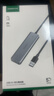 绿联 USB3.0扩展器扩展坞 高速4口分线器HUB拓展集线器 笔记本电脑一拖多接口转换器转接头延长线 实拍图