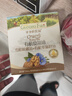 爷爷的农场有机核桃油有机亚麻籽油63ml*2 凉拌热炒礼盒 婴幼儿宝宝辅食食谱 实拍图