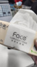 洁柔抽纸 粉Face柔韧3层110抽*24包 可湿水纸巾卫生纸 抽纸整箱 实拍图
