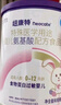 纽康特 特殊医学用途婴儿 氨基酸配方食品 0-12月适用 400g 实拍图