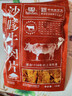 立丰（lifefun）沙嗲牛肉片130g袋装 休闲零食 中华老字号 上海特产 办公室零食 实拍图