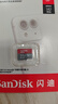 闪迪（SanDisk）64GB TF（MicroSD）内存卡 A1 U1 C10 至尊高速移动版存储卡 读速140MB/s 手机平板游戏机内存卡 实拍图