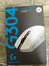 罗技（G）G304 LIGHTSPEED无线鼠标 游戏鼠标 轻质便携 绝地求生FPS鼠标英雄联盟LOL吃鸡 生日礼物 白色 实拍图