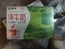 蒙牛全脂纯牛奶250ml*16盒 牛奶送礼盒装 电商定制 实拍图