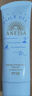 安热沙（Anessa）小金瓶防晒乳60mL+美白清透防晒啫喱90g防水防汗防晒霜京东自营 实拍图