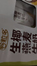 伊利【新鲜日期】谷粒多生椰燕麦牛奶200ml*12盒 礼盒装 低GI食品 实拍图