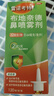 【进口原研药】雷诺考特布地奈德鼻喷雾剂32μg*120喷过敏性鼻炎喷剂专用药非氯雷他定片雾化吸入混悬液儿童 实拍图
