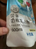贝亲（Pigeon）奶瓶清洗剂婴儿专用玩具果蔬清洗剂清洁剂洗洁精超值套装 6.5斤 实拍图