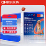 超可信(NexGard Spectra)大型犬XL号体内外同驱去跳蚤进口药1片 实拍图