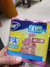 妙洁平口垃圾袋粉色45*50cm90只单面0.8丝点断式中号新老包装随机发货 实拍图