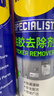 WD-40除胶剂220ml+除锈润滑剂200ml套装 双面不干胶小广告去除剂 实拍图
