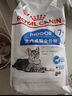 皇家室内成猫粮 I27 通用粮 12月以上 10KG 实拍图