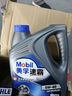 美孚（Mobil）美孚速霸2000 全合成汽机油 5W-40 SN PLUS 4L 汽车保养 实拍图