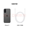 Apple/苹果 iPhone 17 256GB 黑色 支持移动联通电信5G 双卡双待手机 实拍图