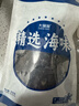 不吃小鱼烘干海带结50g 耐储存干货厚实鲜嫩海带扣特厚火锅食材卤味 实拍图