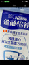 雀巢（Nestle）【侯明昊推荐】怡养双益生菌中老年奶粉700g*2 礼盒送礼送长辈 实拍图