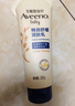 艾惟诺（Aveeno）艾维诺婴儿润肤乳儿童宝宝面霜秋冬特润高保湿舒缓干痒红身体乳 实拍图