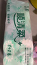 顺清柔无芯卷纸环保系列5层200g*10卷 中长卷卫生卷纸冲厕易溶解 2kg/提 实拍图