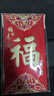 新年压岁包金葱创意结婚红包袋通用大吉大利利是封烫金千元红包袋 【金葱烫金】（福） 6个（大号）百元可平放 实拍图