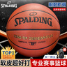 斯伯丁（SPALDING）篮球TF系列7号PU比赛室内外兼用耐磨成人青少年 77-176Y 实拍图