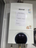 林内（Rinnai）燃气壁挂炉 【国家补贴15%】供暖热水器两用【超二级能效】生活热水家用地暖采暖锅炉L1PB27-24C39 实拍图