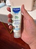 妙思乐（MUSTELA）儿童面霜婴儿秋冬保湿滋润面霜40ml*2 儿童保湿面霜法国进口 实拍图