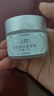 膜法世家水光焕采素颜霜50g 保湿遮瑕懒人霜补水提亮肤色持久妆容 实拍图