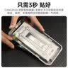 CangHua 适用iqoo neo10钢化膜iQOONeo10Pro手机膜超声波指纹解锁全屏覆盖全包防摔无尘仓贴膜神器 2片装 实拍图