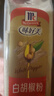 味好美（McCormicK）香辛料调料 白胡椒粉510g 瓶装 西餐牛排香辛料 百年品牌 实拍图