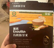 有机胚芽米245g*5盒装营养大米粥辅食粥儿童主食一岁以上独立包装 实拍图