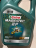 嘉实多（Castrol）磁护智E版 全合成机油 润滑油 5W-40 SP A3/B4 4L 汽车保养 实拍图