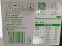 伊利纯牛奶苗条装 200ml*24盒 优质乳蛋白 礼盒装 实拍图